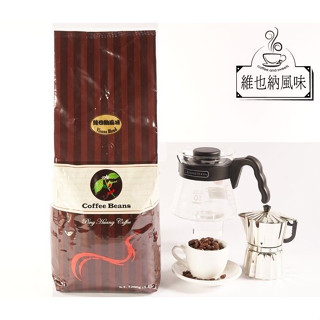 📌品皇 維也納風味 咖啡豆 早餐用豆 商用咖啡豆 品榕商行