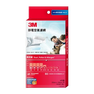3M 高效級捲筒式靜電空氣濾網 9808-CTC