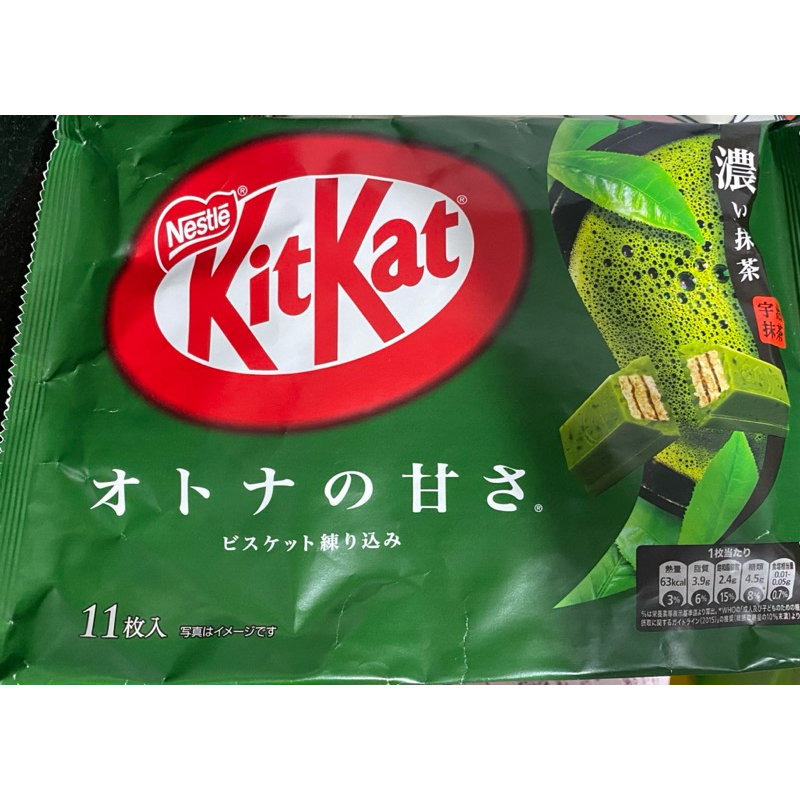 KitKat威化巧克力(濃黑巧克力) 124.3g /抹茶可可味威化餅 113g