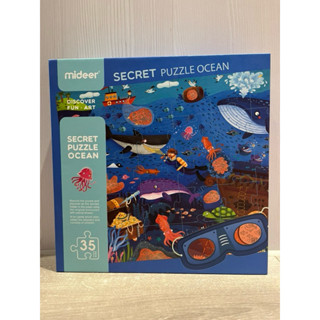 二手 極新 Mideer Secret Puzzle Ocean 海洋森林益智兒童益智玩具 35 片
