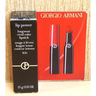 Giorgio Armani 亞曼尼 奢華絲緞訂製唇膏精巧版 1.4g #400 產地法國 全新未拆封