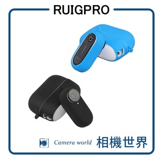 【副廠配件】Insta360 GO 2｜矽膠保護套 防塵防刮 防摔耐用