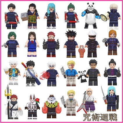 【浩司積木】咒術迴戰積木人偶 釘崎野薔薇人 虎杖悠仁 伏黑惠 花御 漏瑚 五條悟 夏油結 真人 5555