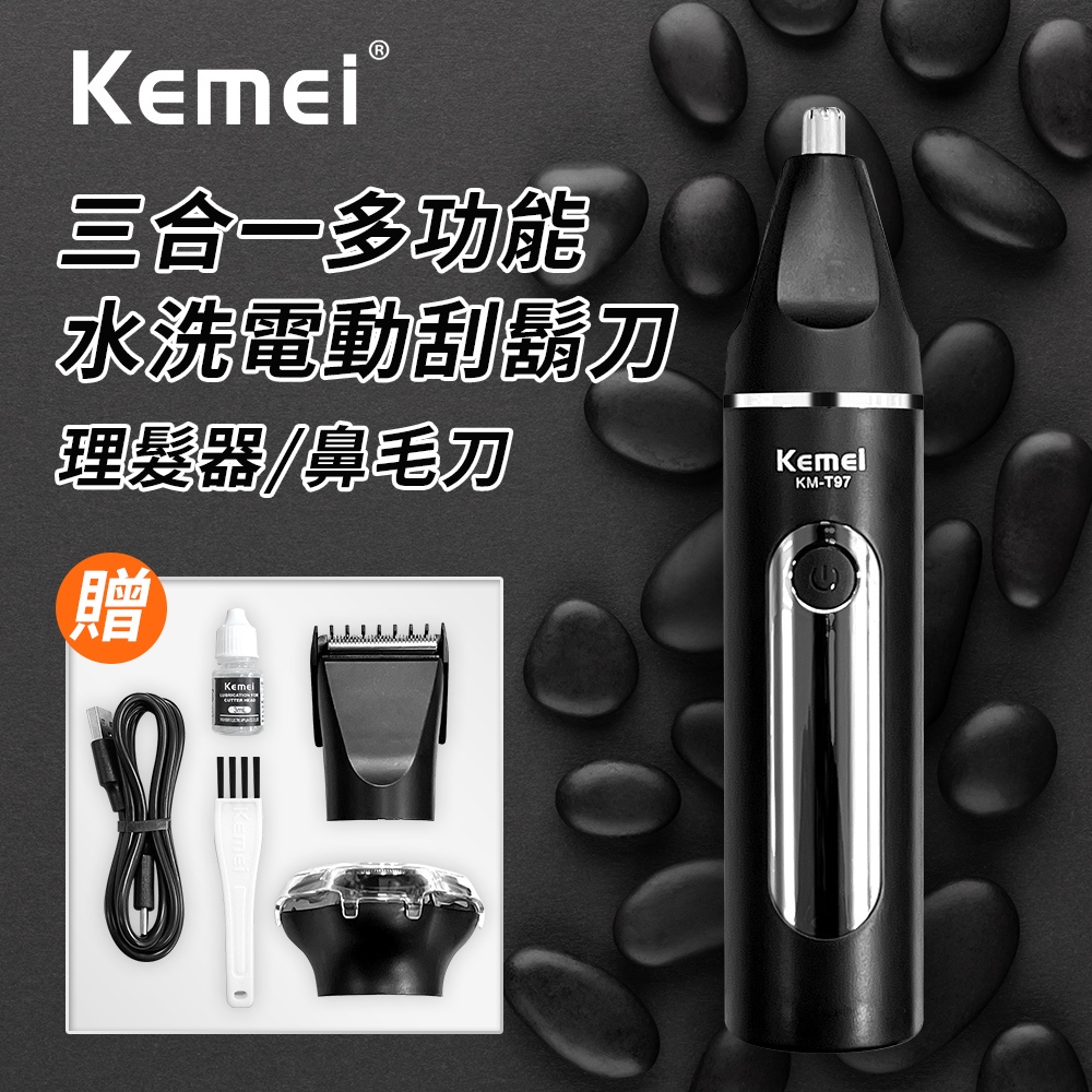 多功能理髮的價格推薦- 2025年11月| 比價比個夠BigGo