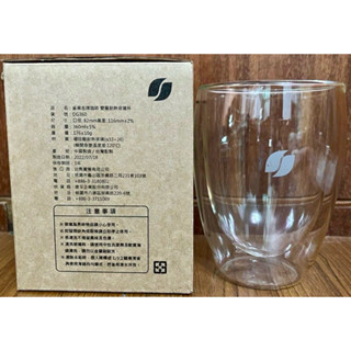現貨🔥 雀巢金牌咖啡 雙層耐熱玻璃杯
