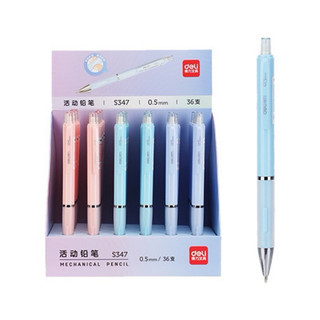 得力*（經銷商）Deli柔粉色自動鉛筆/S347/0.5mm/混色出貨