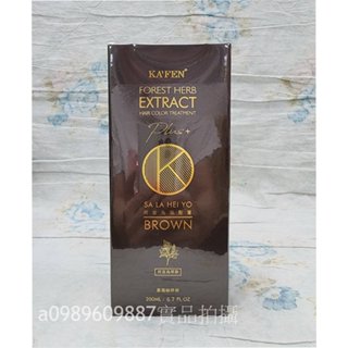 開發票[快速出貨]KAFEN 卡氛 何首烏洗式染髮劑 洗髮精 染髮膏【暮褐咖啡棕-200ml】