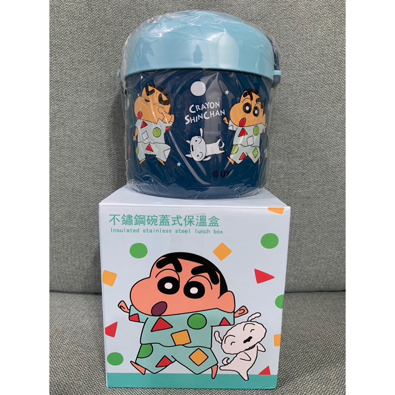 全新 蠟筆小新 CRAYON SHINCHAN 不鏽鋼碗 蓋式保溫盒 800ml 不鏽鋼便當盒 手提便當盒