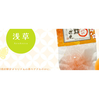 (現貨)日本 淺草蒟蒻しゃぼん 蒟蒻洗顏皂 枝垂桜/竹炭/ほおずき(酸漿果)/淺草金 淺草限定款【Mr.QQ】