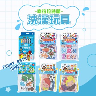 [幾米兒童圖書] FOOD超人嚕拉拉時間: 海洋/恐龍/小船/小鴨/趣味撈魚遊戲 洗澡玩具 洗澡書 玩具書 故事書 撕不破 風車 幾米兒童圖書