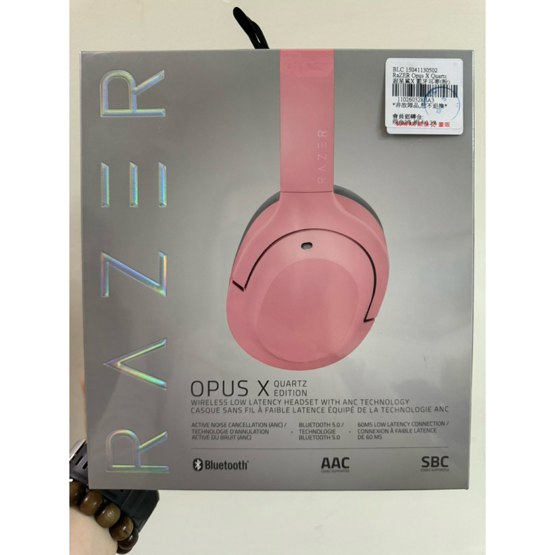 RAZER OPUS X QUARTZ EDITION 寂星鯊 藍芽耳麥 粉色