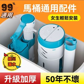 老式抽水馬桶 水箱配件 進水閥 伸縮進水器 背壓式低進水器 馬桶 進水器 水箱浮球 耐高壓 可調進水高低 馬桶進水