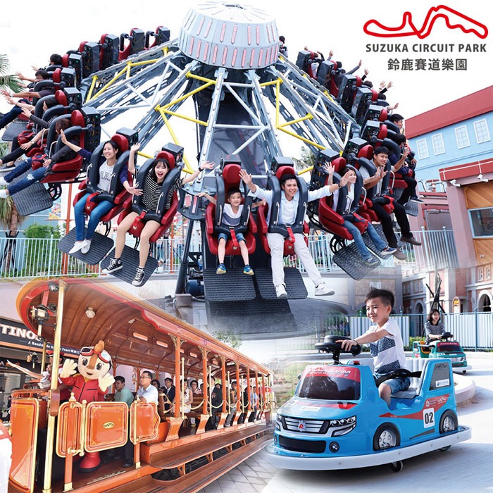 鈴鹿賽道樂園｜高雄 樂園門票｜3T Ticket｜電子票券