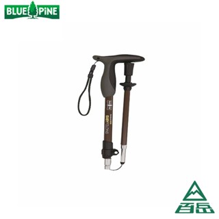 [Blue Pine]T把短摺疊登山杖 咖啡 78-98cm 單支 MY200328【士林百嶽】原廠正貨，實體店面有保障