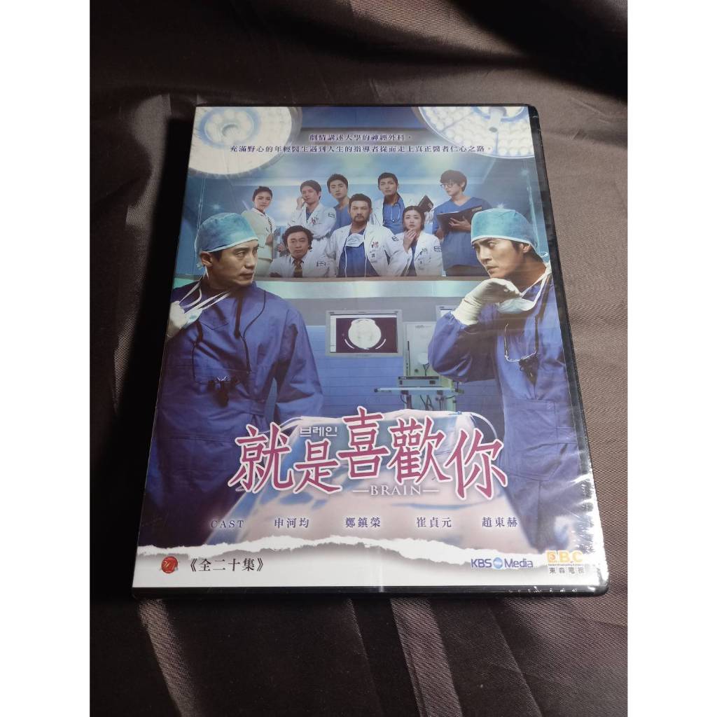 熱門韓劇《就是喜歡你》6DVD (全20集)申河均 崔貞媛 趙東赫 KBS演技大賞申河均 百變出演