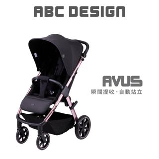【ABC Design】Avus 嬰兒手推車(瞬間提收 自動站立)
