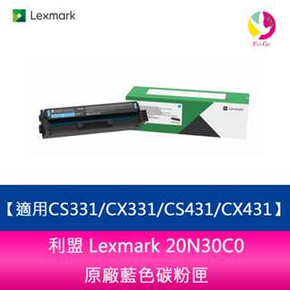 利盟 Lexmark 20N30C0原廠藍色碳粉匣-適用CX331adwe CS331/CX331/CS431/CX4