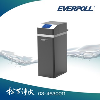EVERPOLL JH-R2000全戶柔淨軟水機