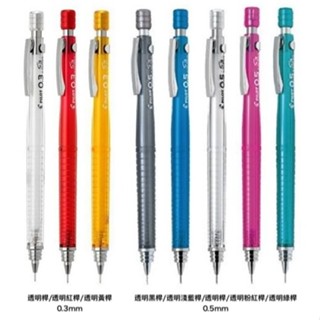 享亮文具樂園｜【PILOT 百樂】0.3mm/0.5mm/0.7/0.9 S3製圖鉛筆 自動鉛筆 HPS-30R