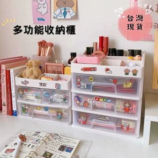♡臺灣現貨免運♡化妝品收納盒/透明/學生桌面收納/ins風/抽屜式/大容量/口紅/文具/置物架♡飛飛家居♡