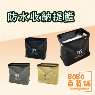 日本正貨 SLOWER 防水收納提籃 11L 20L收納籃 防水 收納 SLOWER 日本品牌