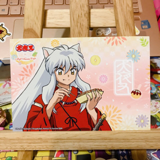 犬夜叉 三創 主餐 照片卡 附上甜點插卡 鐵碎牙 MyAnime Cafe