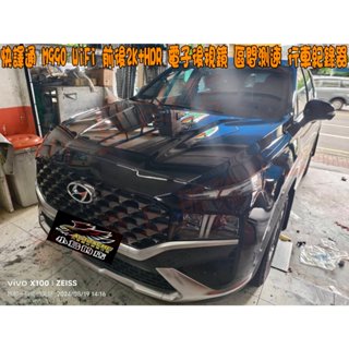 【小鳥的店】Santa Fe 2021-24 快譯通 M990 WiFi 前後2K+HDR 電子後視鏡 測速 行車紀錄器