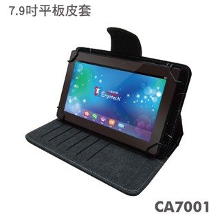 【人因科技】經典類丹寧時尚平板電腦 7吋皮套 福利品
