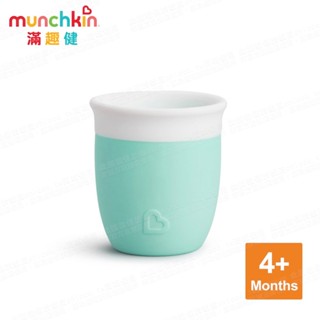 滿趣健munchkin-BABY訓練矽膠開口杯59ml-1入