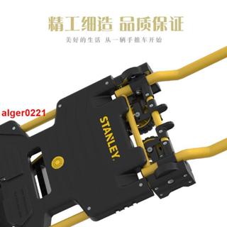 *五金配件*史丹利STST0585T-23手推車可折疊平板車折疊框2合1工業四輪搬運車