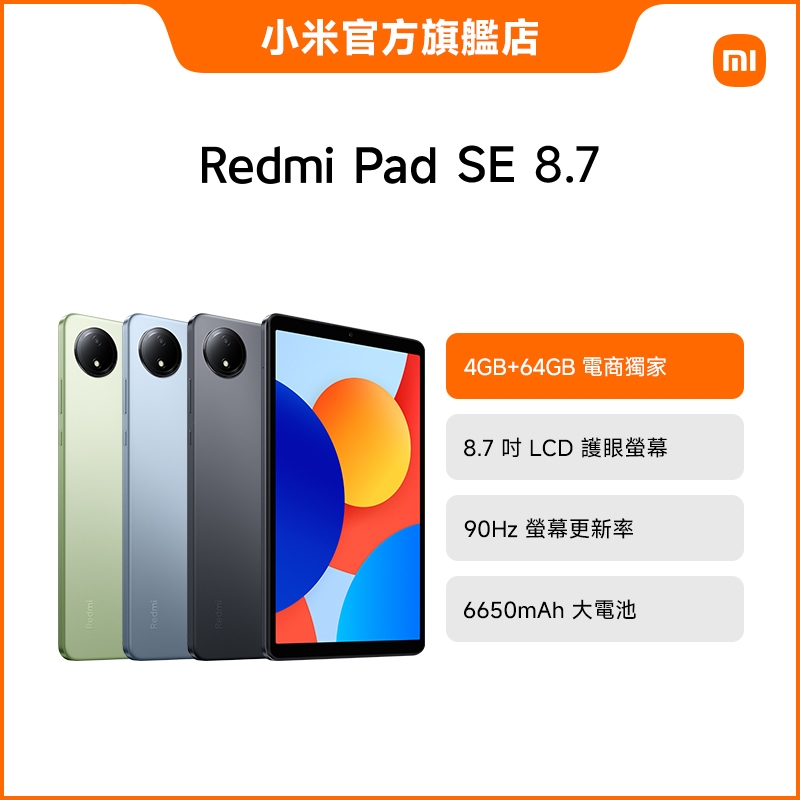 Custodia Protettiva Nera Per Redmi Pad SE 8.7 – Pratica E Resistente