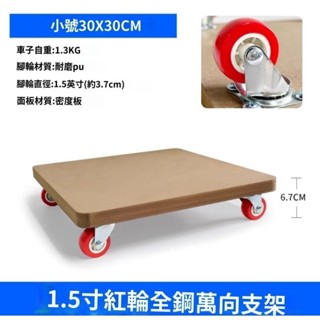 厚木板烏龜車平板車小箱車老虎車四輪小推車手推車移動拉貨車拉車