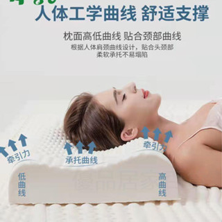 天然乳膠枕 乳膠枕 按摩 天然 乳膠 枕頭 記憶枕 泰國 護頸 枕芯 頸枕 乳膠枕頭 泰國進口天然乳膠枕橡膠枕成人家用護