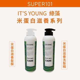 【super101】年輕貴族。綠藻。 米蛋白滋養洗髮精、米蛋白滋養膜 800ml