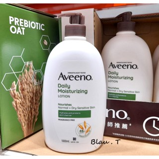 【1000ml / 好市多正品】Aveeno 艾惟諾 燕麥保濕乳 滋養乳液 1L COSTCO