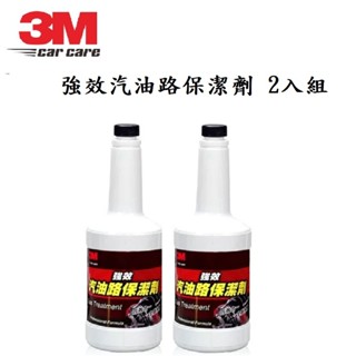 【衝評俗俗賣】3M 9807(白)強效汽油路保潔劑/汽油精 2入組