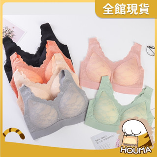 【HOUMA 好買購物】【附發票】蕾絲無鋼圈泰國乳膠內衣 背心式內衣 柔軟無鋼圈 乳膠內衣 涼感內衣 女生內衣 蕾絲內衣