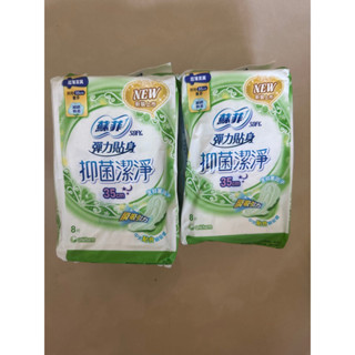 全新 蘇菲 SOFY 彈力貼身 抑菌潔淨 35cm 8片 超薄潔翼 衛生棉 夜用 超熟睡 夜用衛生棉 細緻 棉柔 貼身