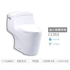 "附緩降馬桶蓋" (大臺北地區)有服務安裝,凱撒單體馬桶C1353