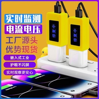 🎀現貨出貨🎀電池修復器 智慧手機 安卓 電腦 啟用神器 延長電池壽命 USB充電器 手機適配器 電池啟用器 修復器