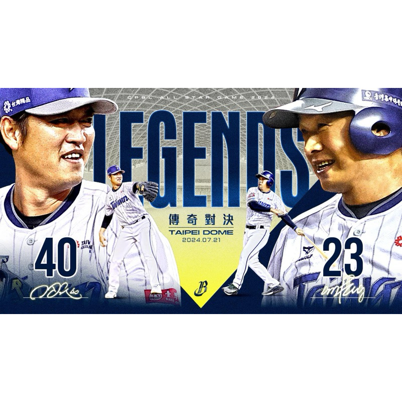 限定賣場張奕魔鷹簽名球