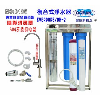 304白鐵鵝頸龍頭ocean950商用型淨水器濾頭共用製冰機過濾器.咖啡機濾水器.貨號506185