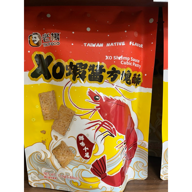 老楊方塊酥 - XO蝦醬口味 110g