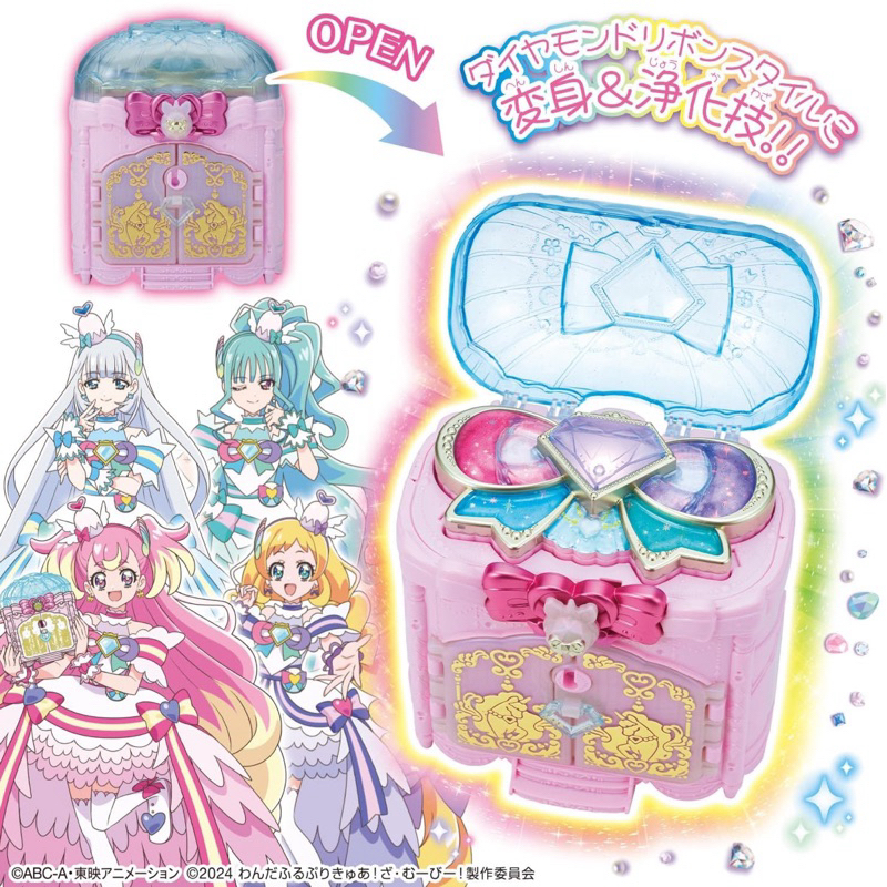 全新 Wonderful 美妙寵物 光之美少女 鑽石絲帶城堡 聲光玩具 鑰匙 美好天使 友愛天使 喵喵天使 莉莉安天使