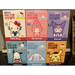 正版 韓國 三麗鷗 sanrio 積木 酷洛米 美樂蒂 凱蒂貓 布丁狗 帕恰狗 大耳狗
