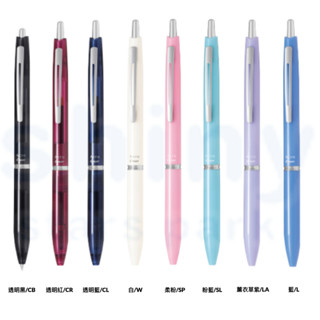 享亮文具樂園｜【PILOT 百樂】0.5mm 輕油筆300型(黑芯) 透明桿/粉彩桿 原子筆 BAC-30EF