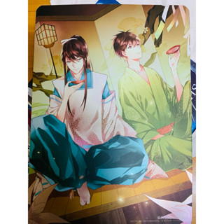 藍旗左衽《妖怪公館的新房客》 B5海報