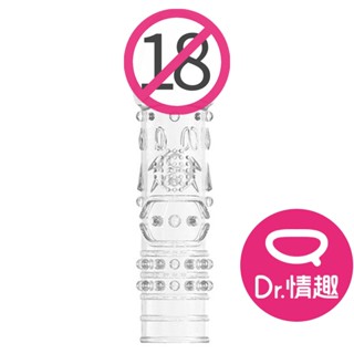 取悅 白虎 激情陰莖加粗透明水晶套 Dr.情趣 臺灣現貨 陰莖延時環 水晶套環 夫妻情趣用品 成人情趣精品
