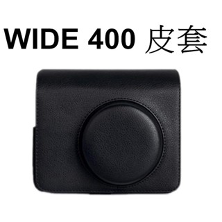 【FUJIFILM 富士副廠】Wide400 WIDE 400 W400 寬版 拍立得 用 相機套 相機包-黑色