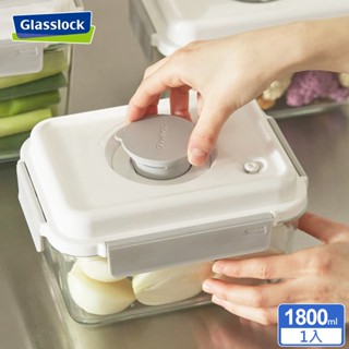Glasslock 抽真空強化玻璃保鮮盒–長方1800ml